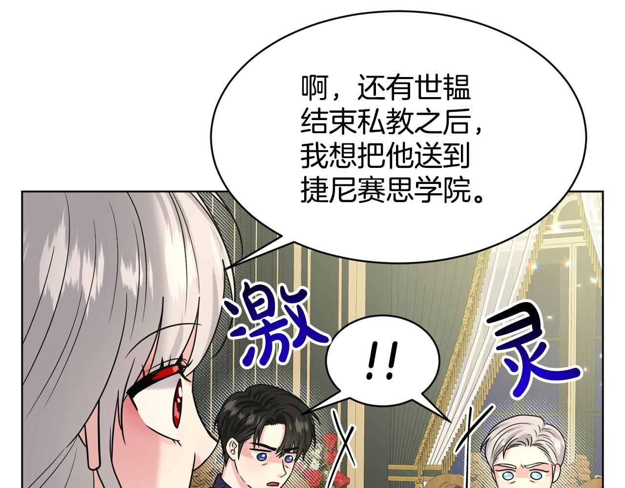 第94话  新的决定167