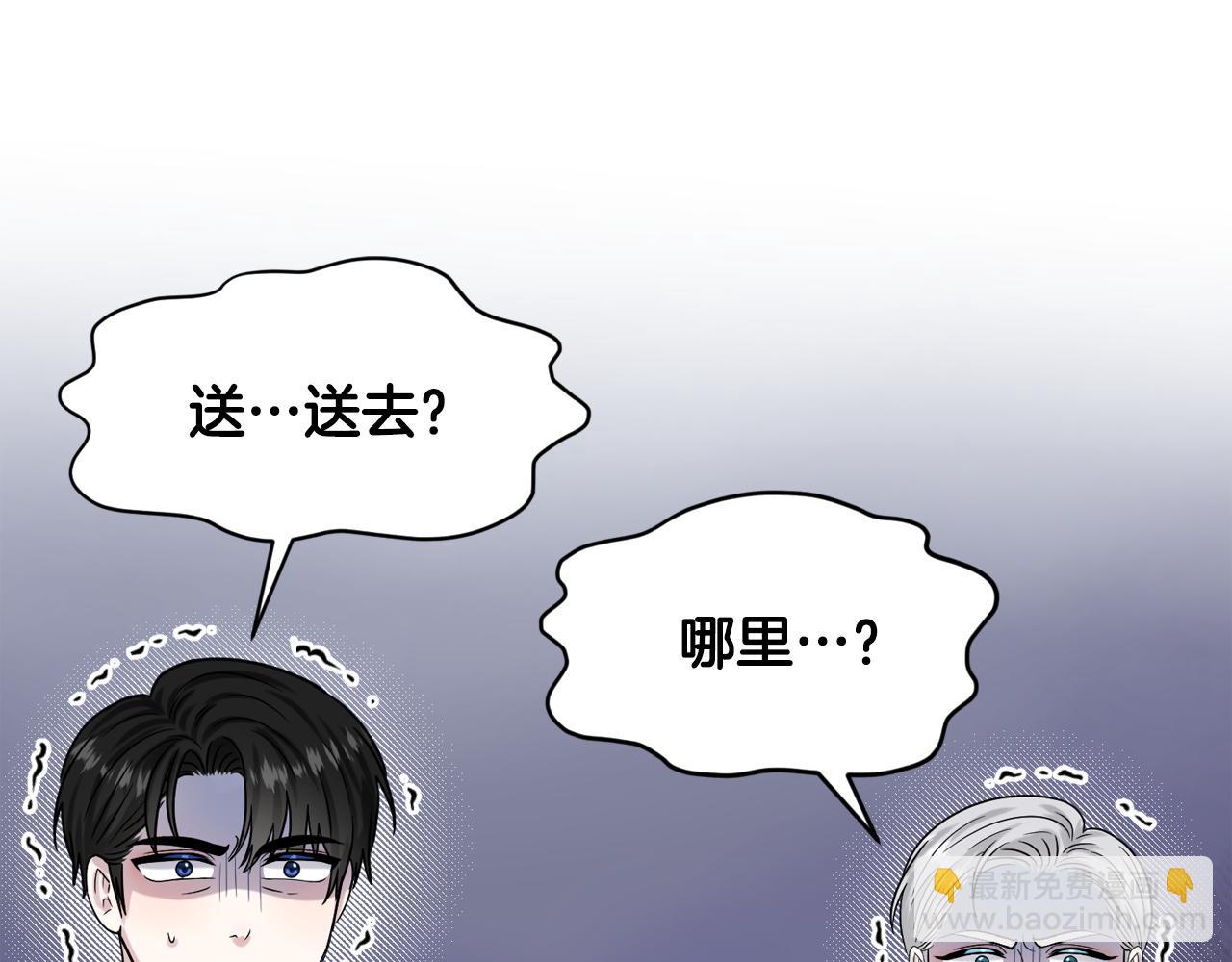 第94话  新的决定169