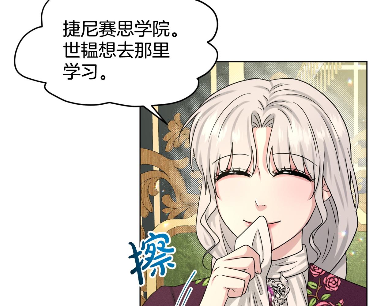 第94话  新的决定171