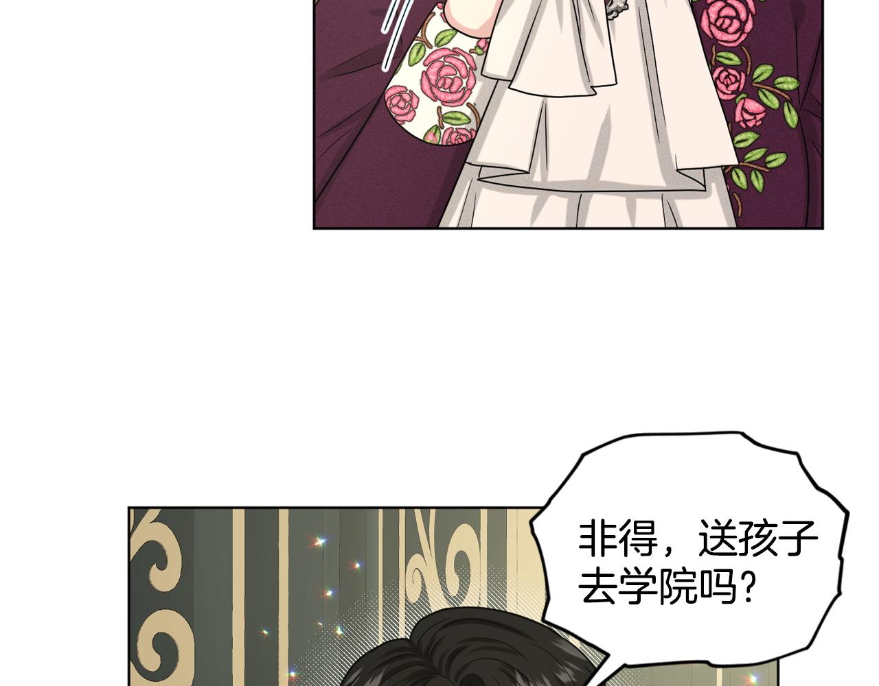 第94话  新的决定172