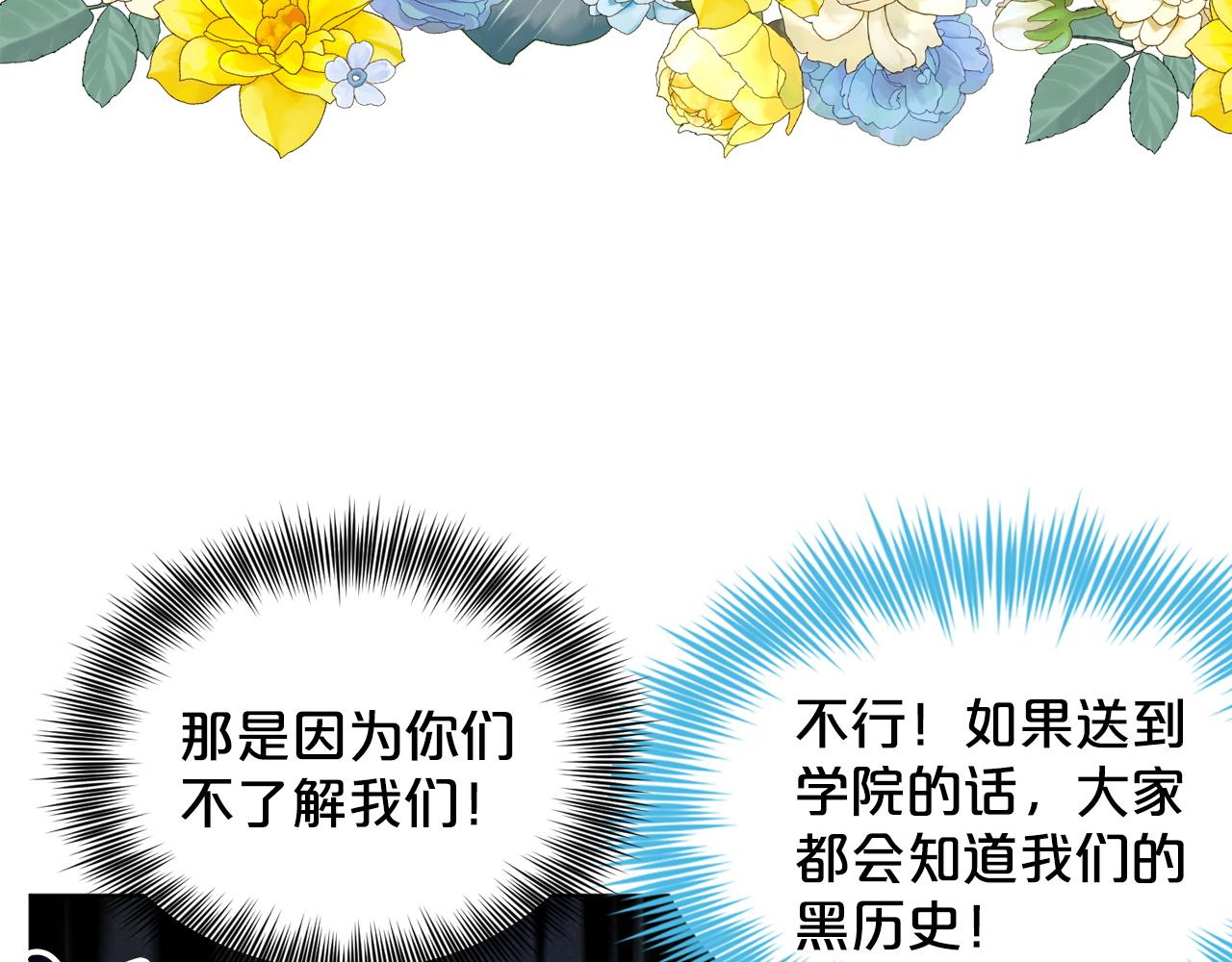 第94话  新的决定177