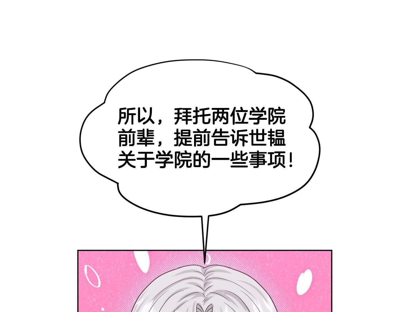 第94话  新的决定179