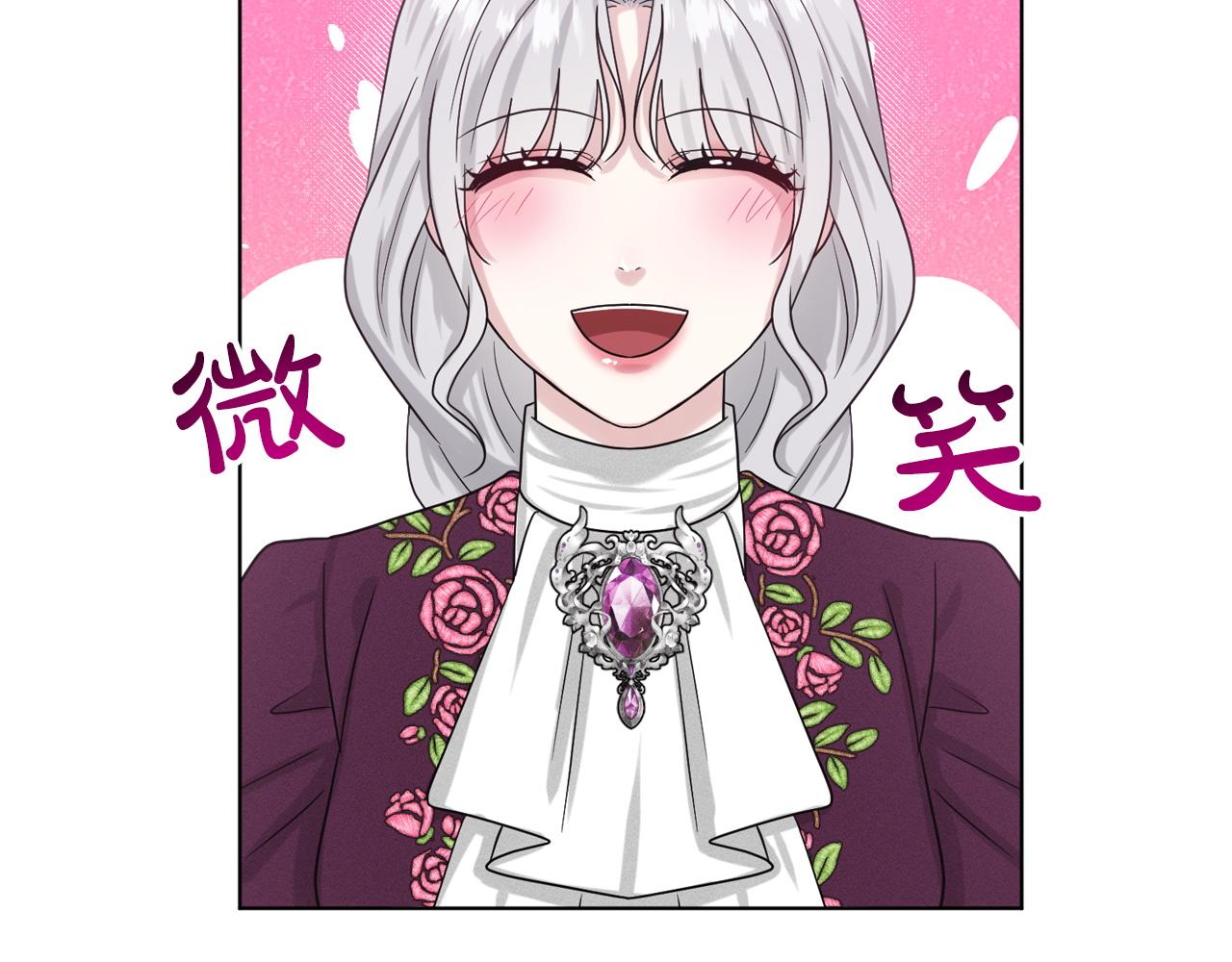 第94话  新的决定180