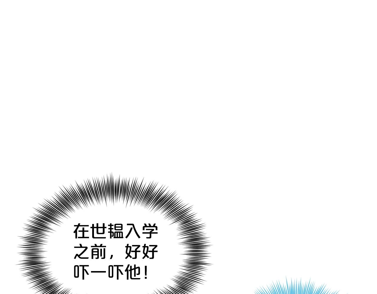 第94话  新的决定181