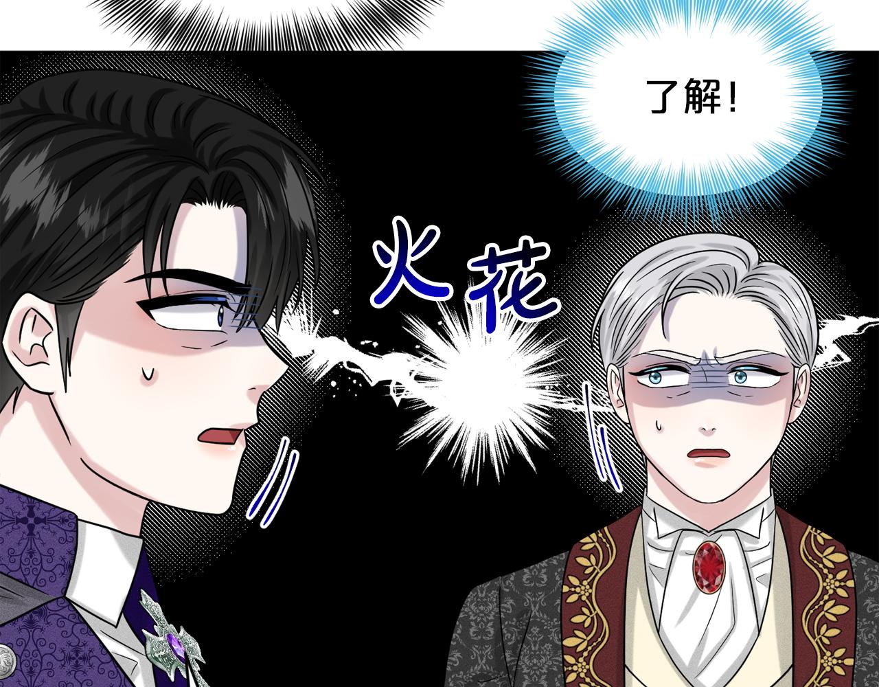 第94话  新的决定182