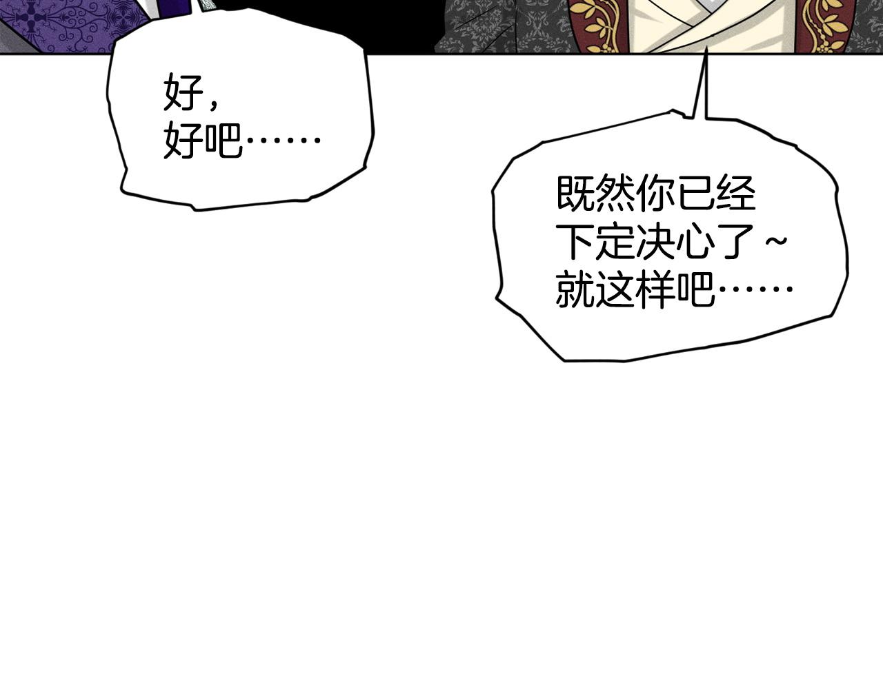 第94话  新的决定183