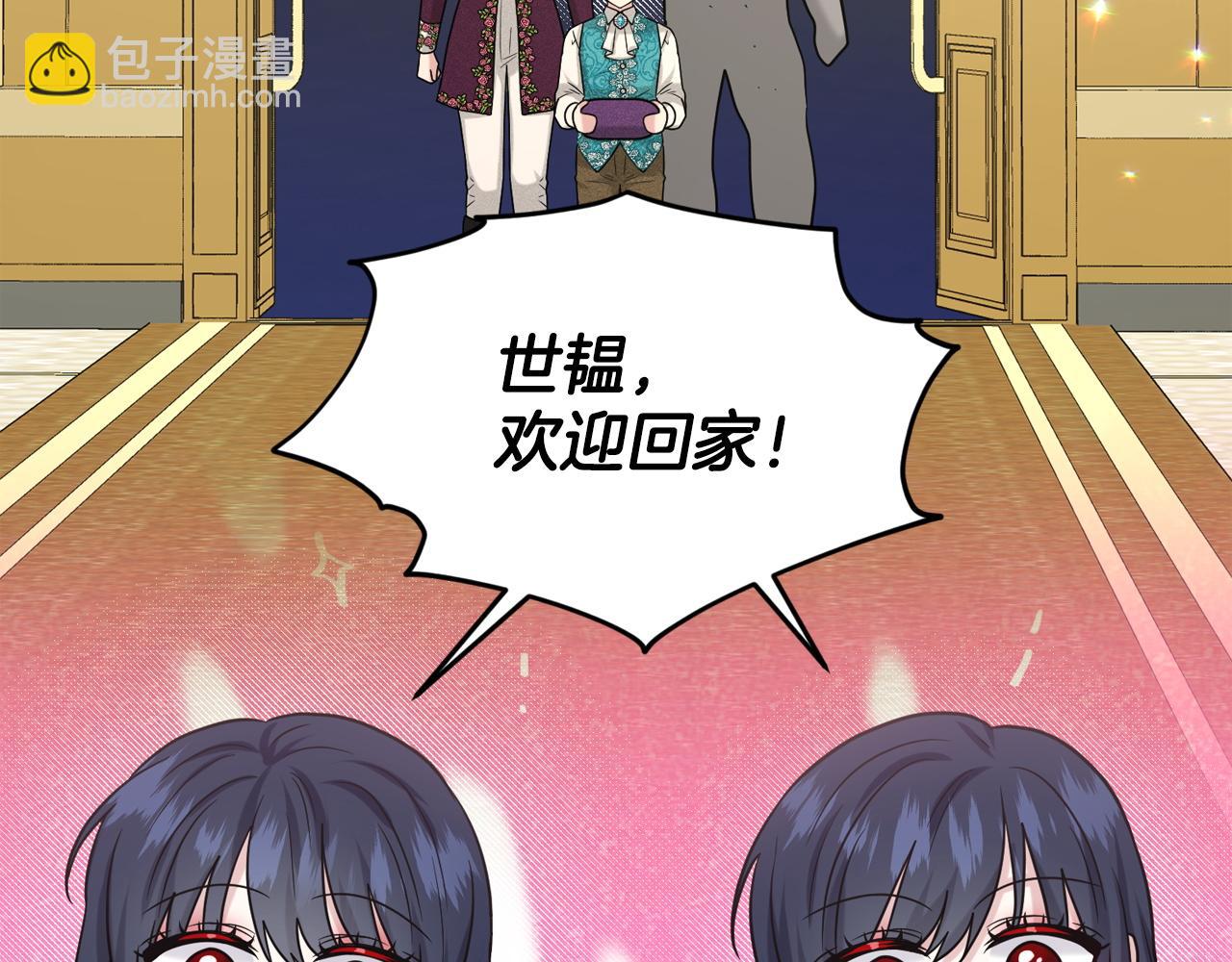 第94话  新的决定22