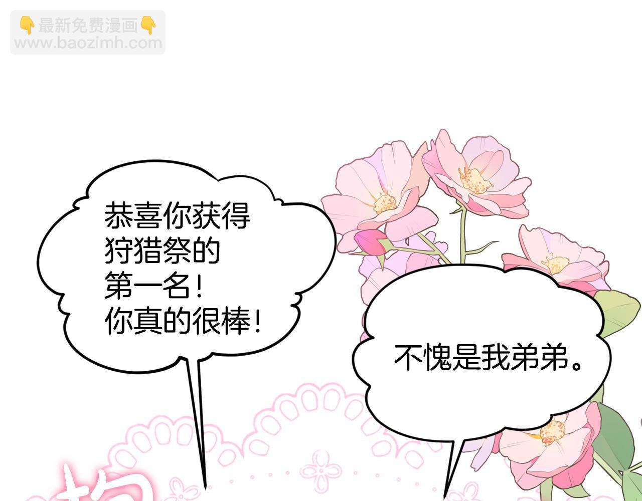 第94话  新的决定24
