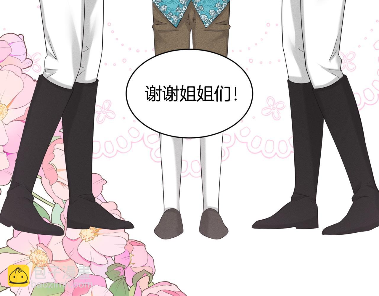 第94话  新的决定26