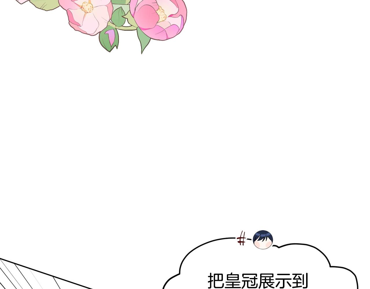 第94话  新的决定27