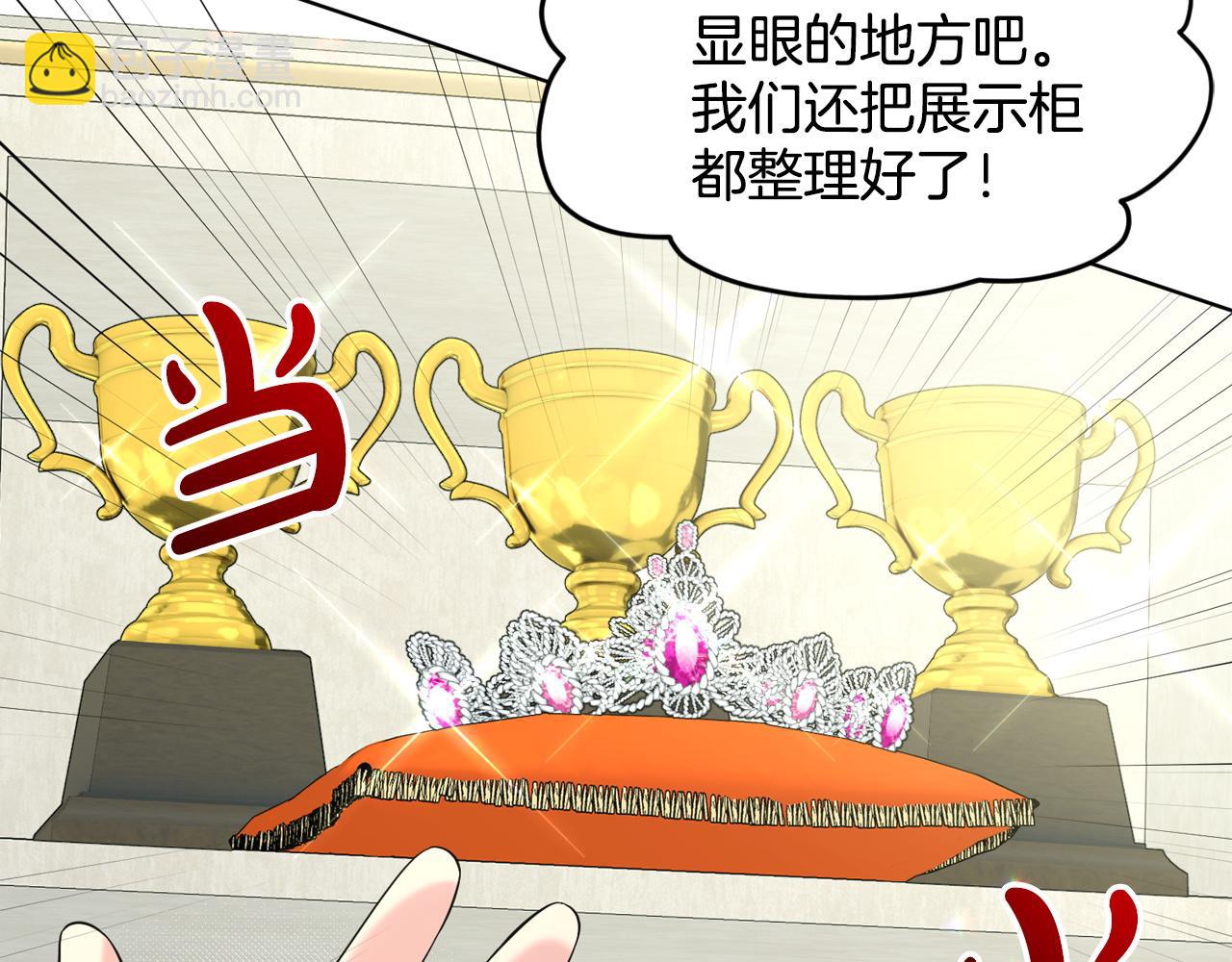 第94话  新的决定28