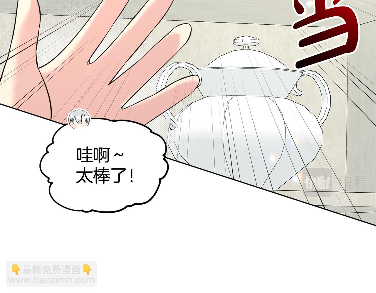 第94话  新的决定29