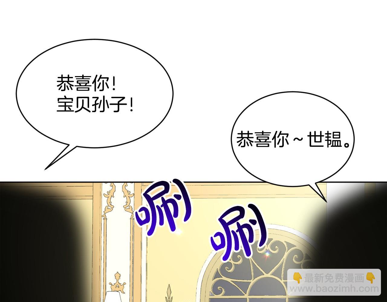 第94话  新的决定30
