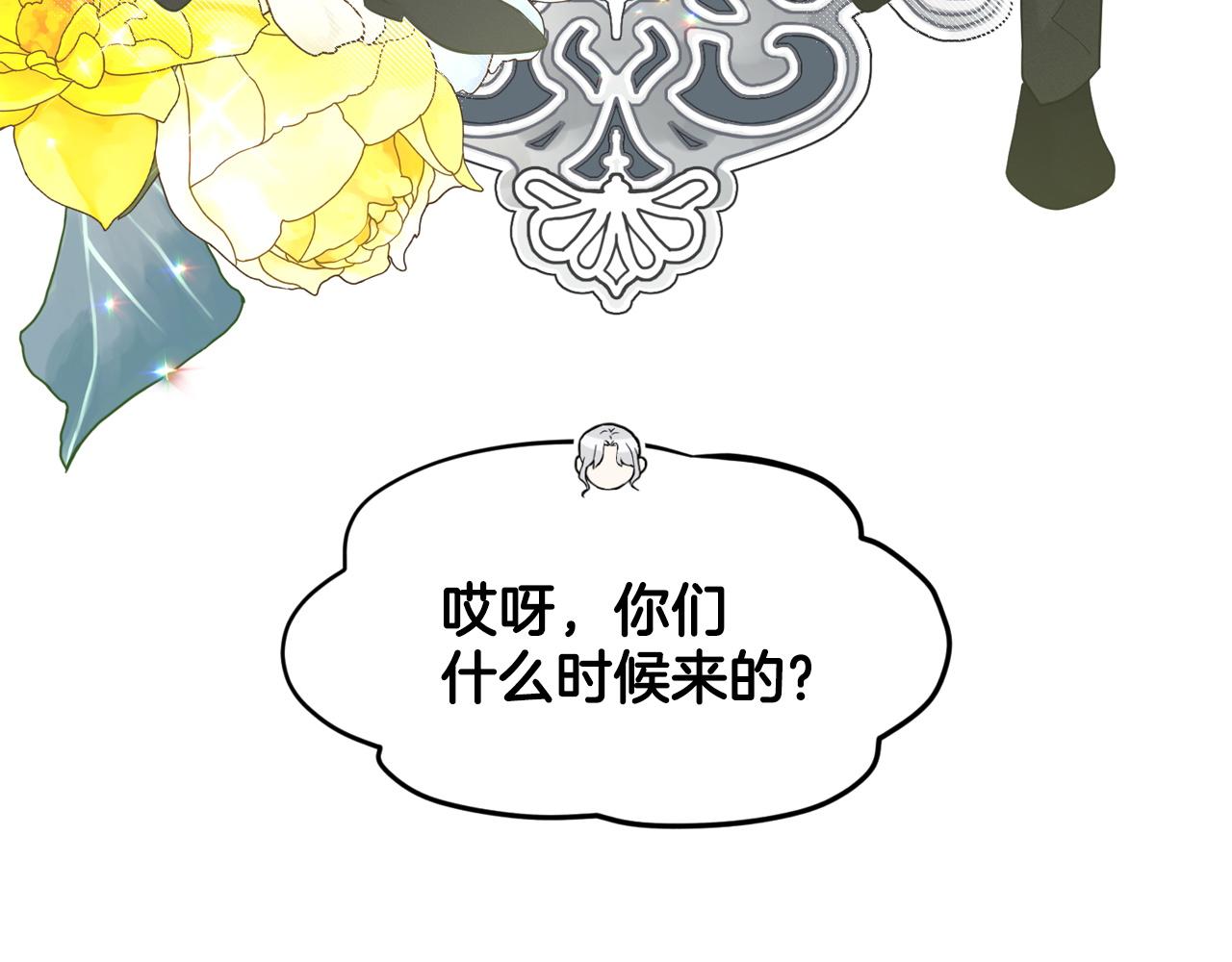 第94话  新的决定35