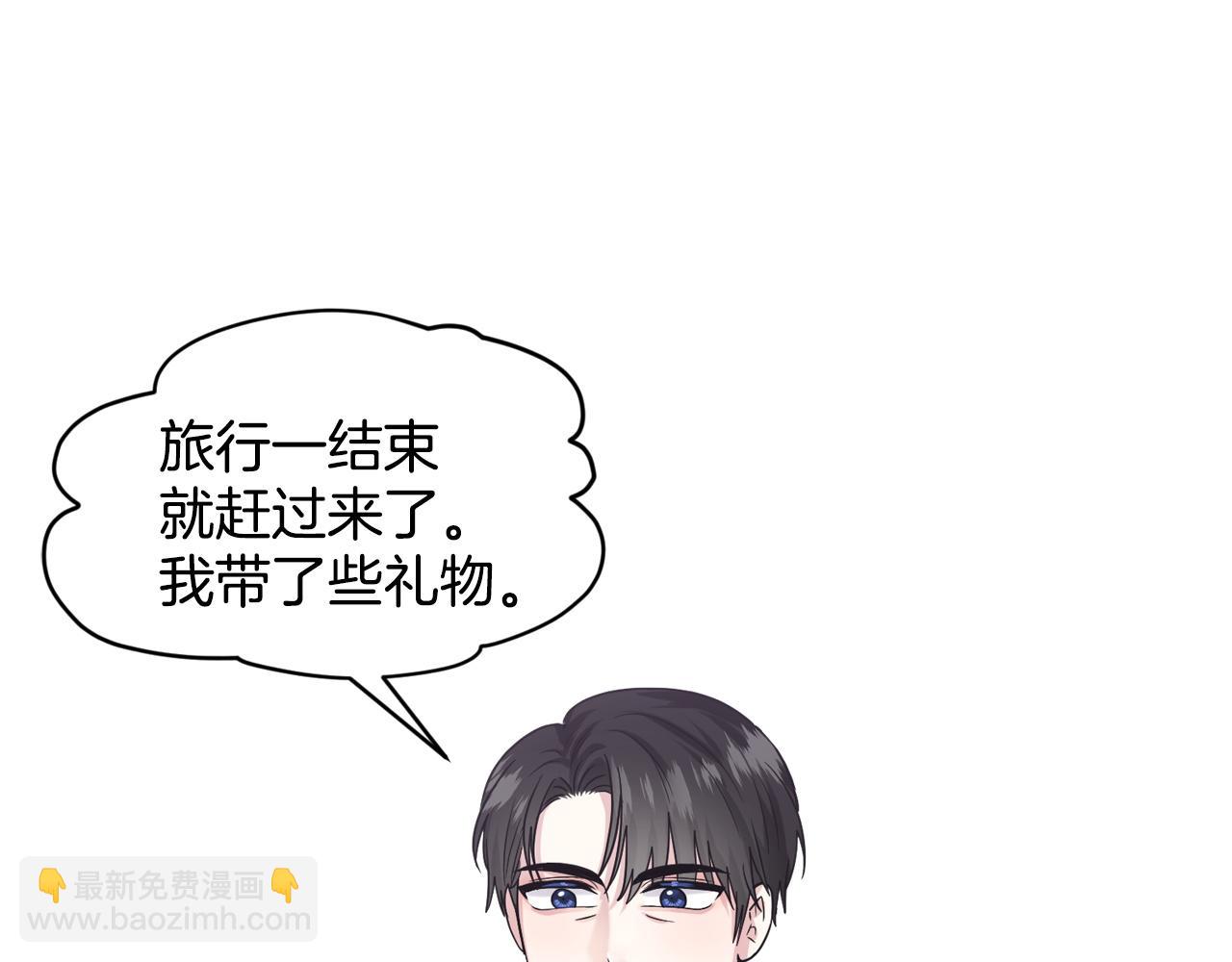 第94话  新的决定36