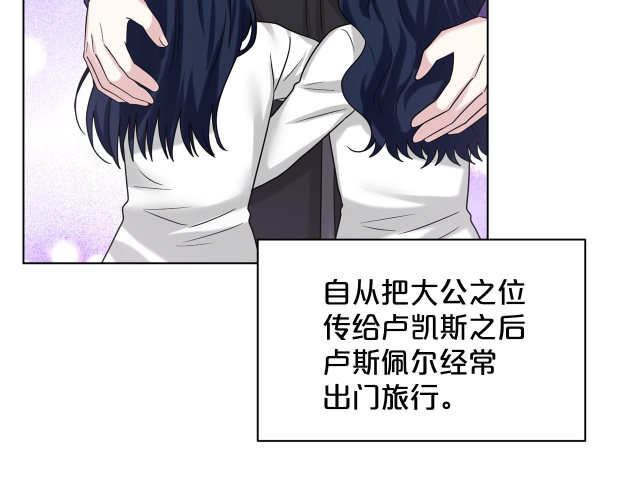 第94话  新的决定38