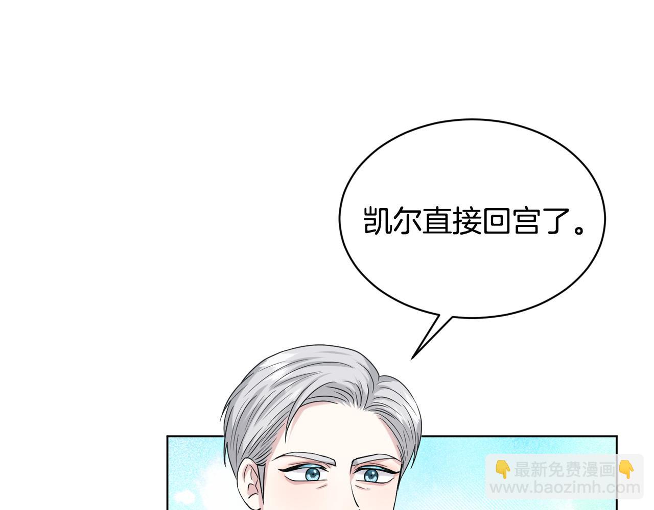 第94话  新的决定39