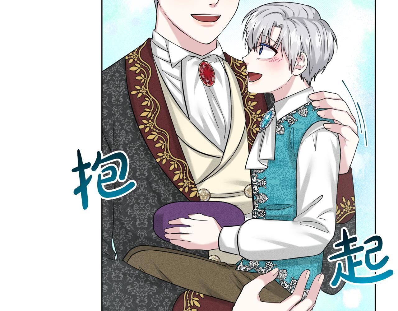 第94话  新的决定40