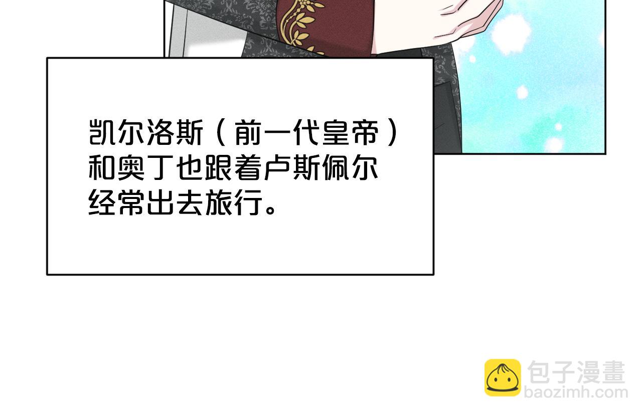 第94话  新的决定41