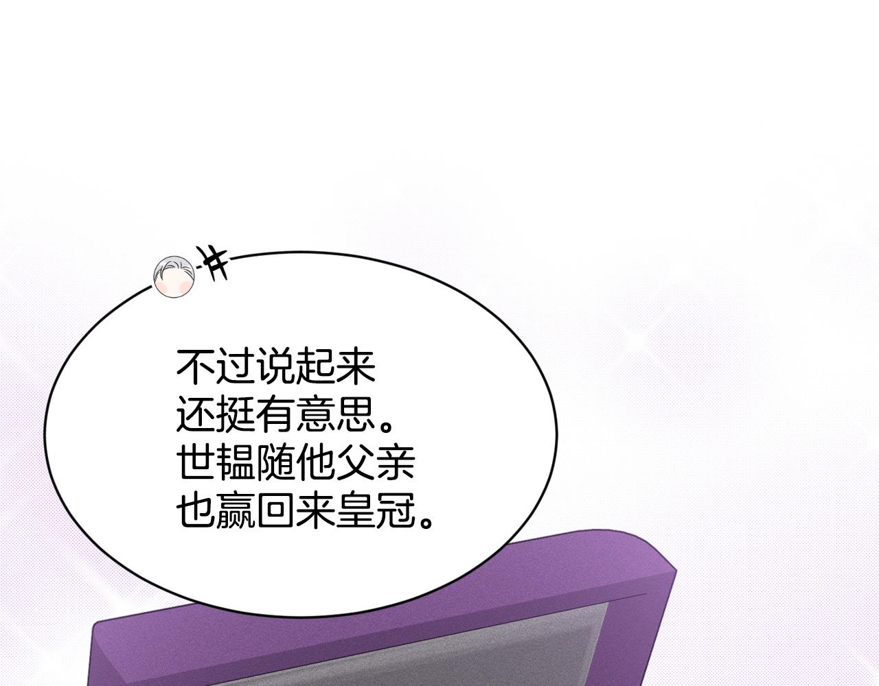 第94话  新的决定42