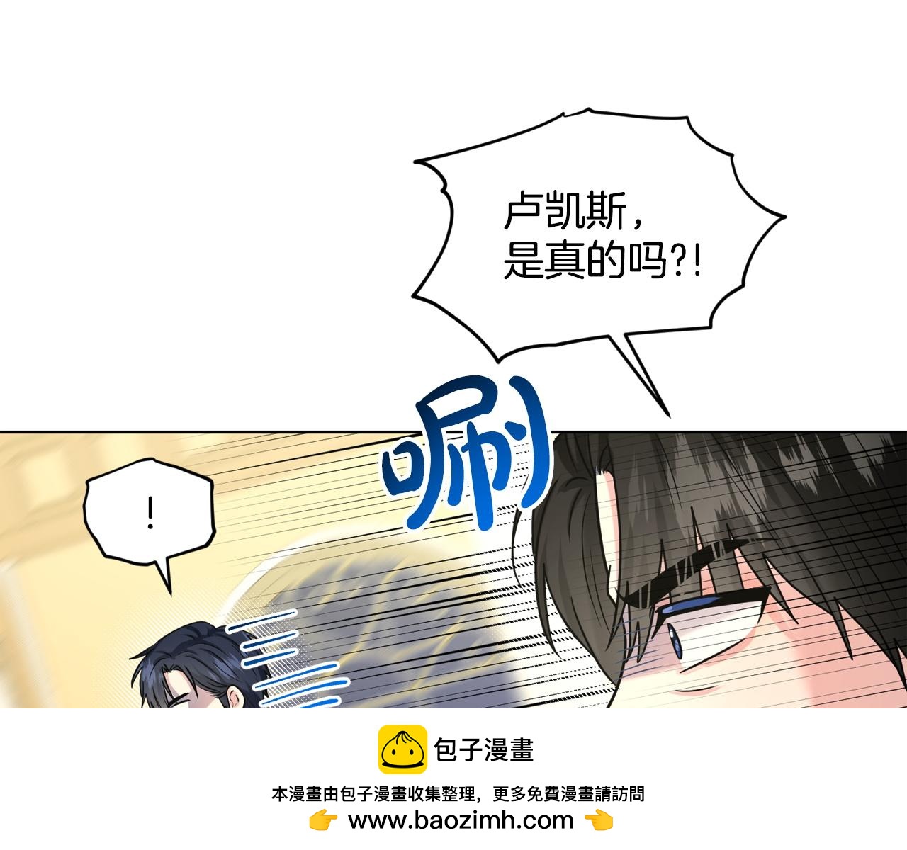 第94话  新的决定49
