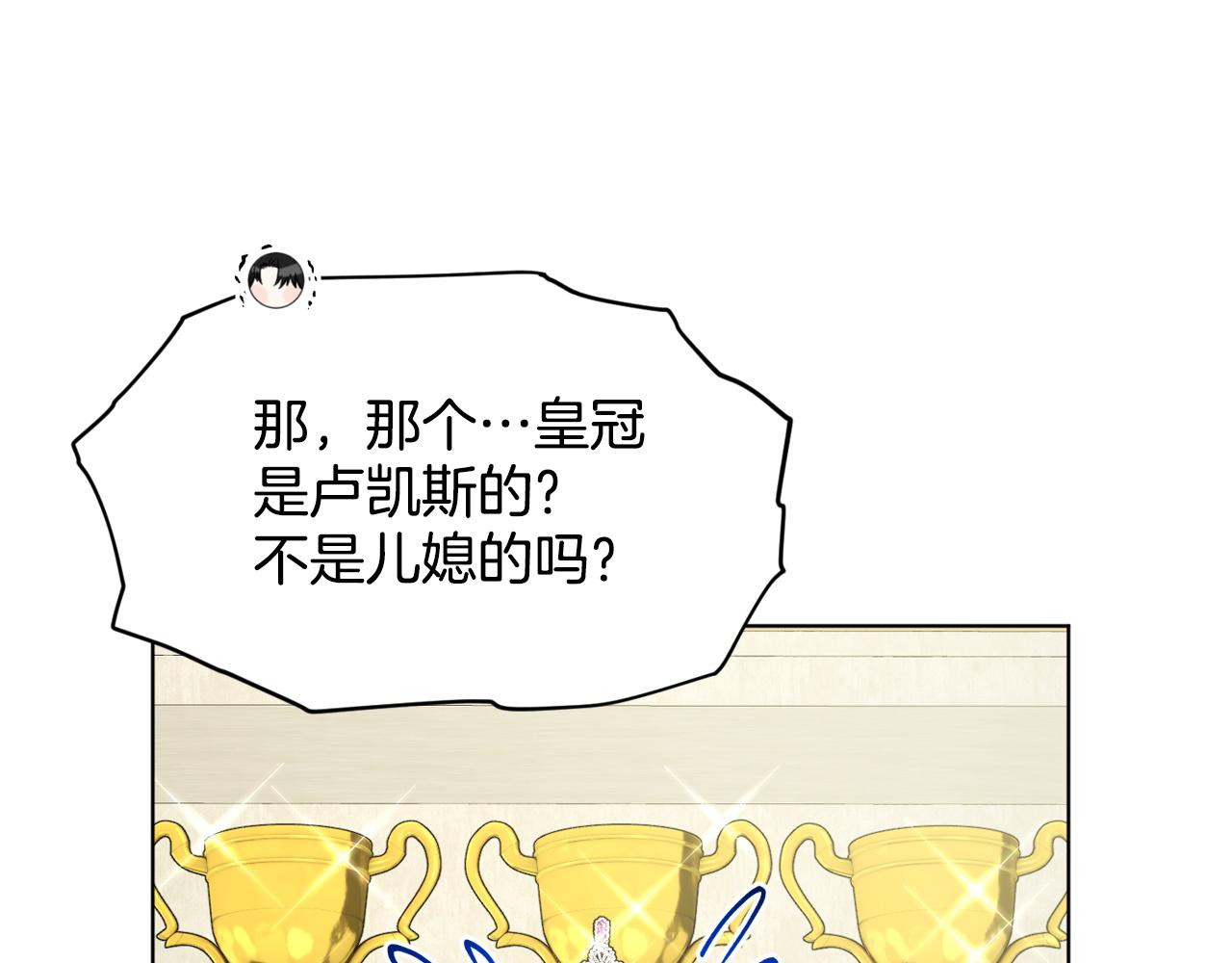 第94话  新的决定51