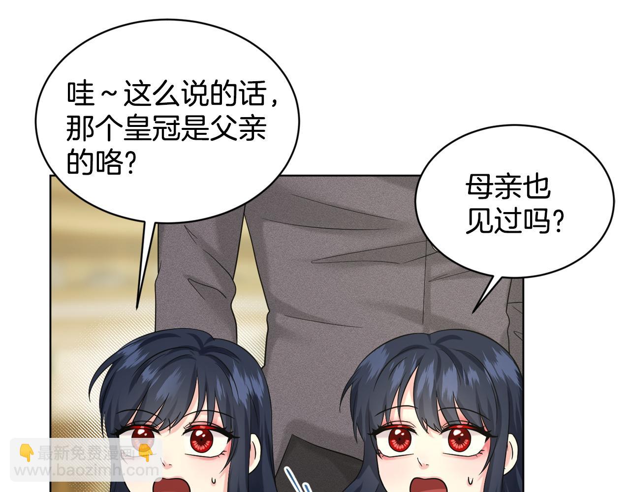 第94话  新的决定55