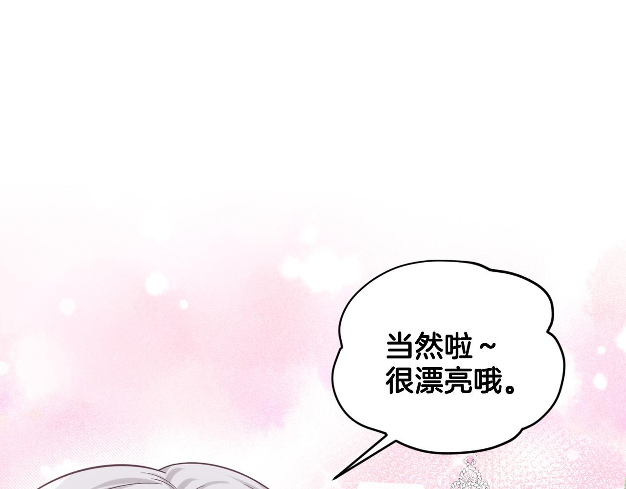 第94话  新的决定57