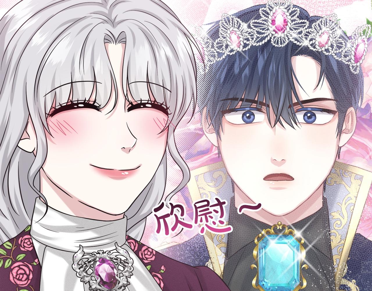第94话  新的决定58