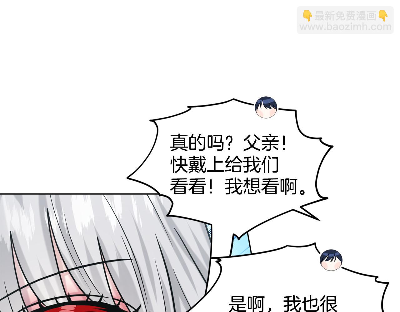 第94话  新的决定60