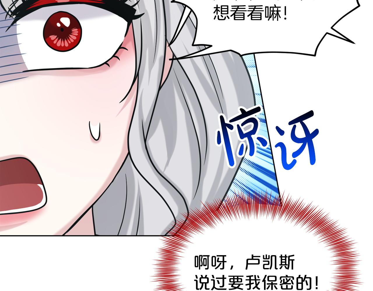 第94话  新的决定61