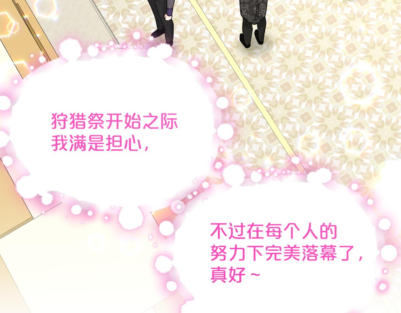 第94话  新的决定67