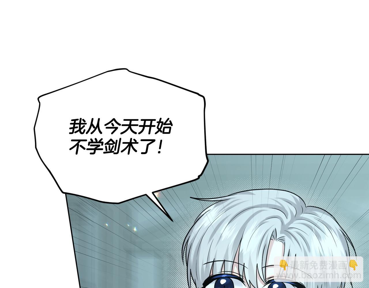 第94话  新的决定7