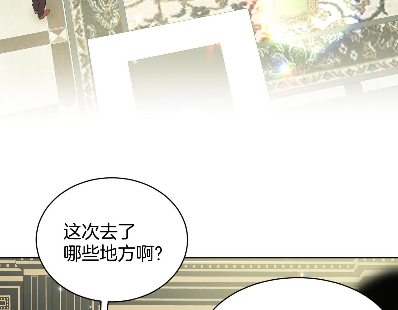 第94话  新的决定72