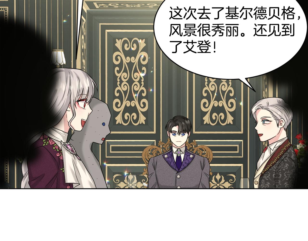 第94话  新的决定73