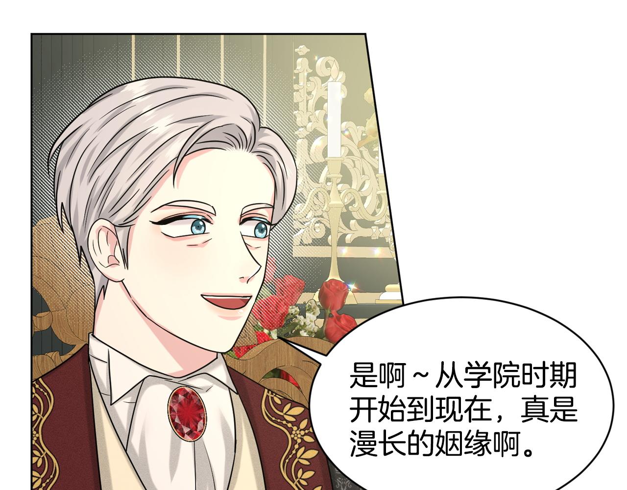 第94话  新的决定76