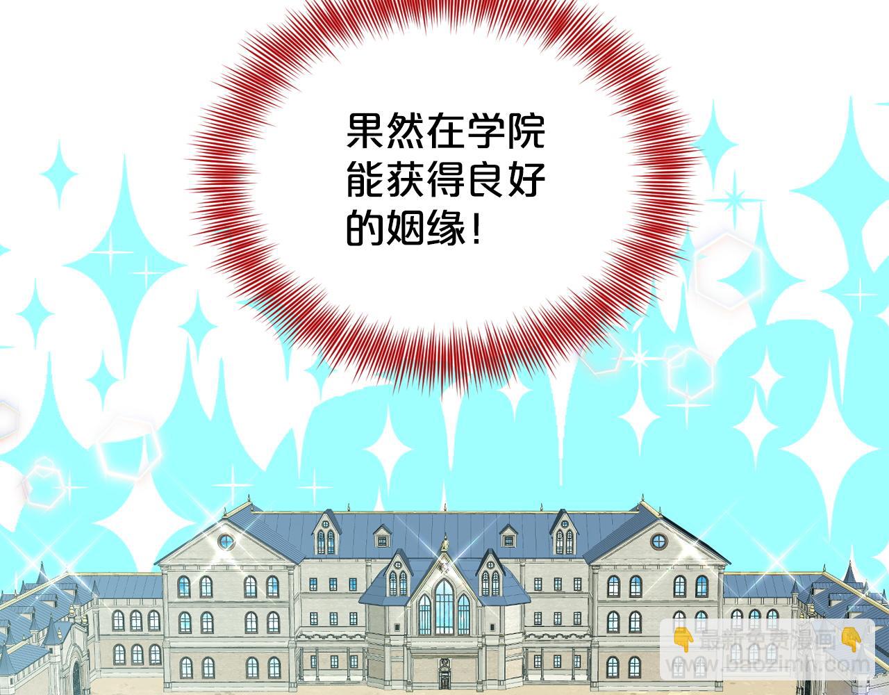 第94话  新的决定78