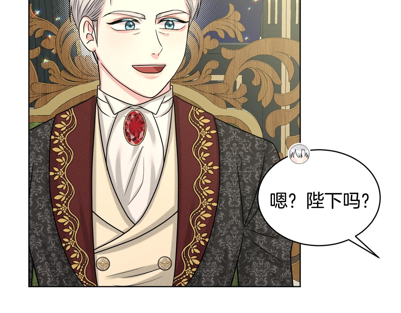 第94话  新的决定83