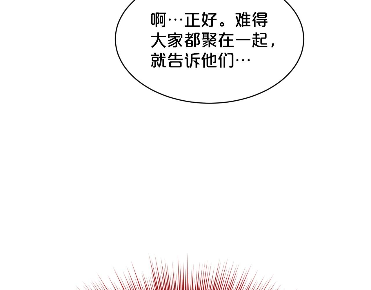 第94话  新的决定88