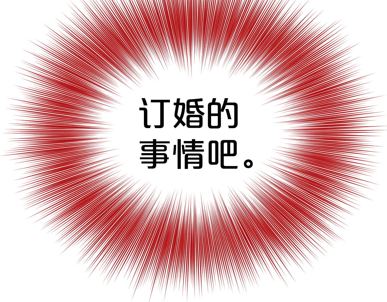 第94话  新的决定89