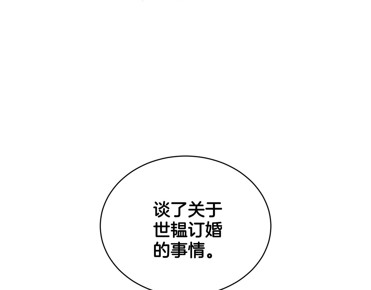 第94话  新的决定90