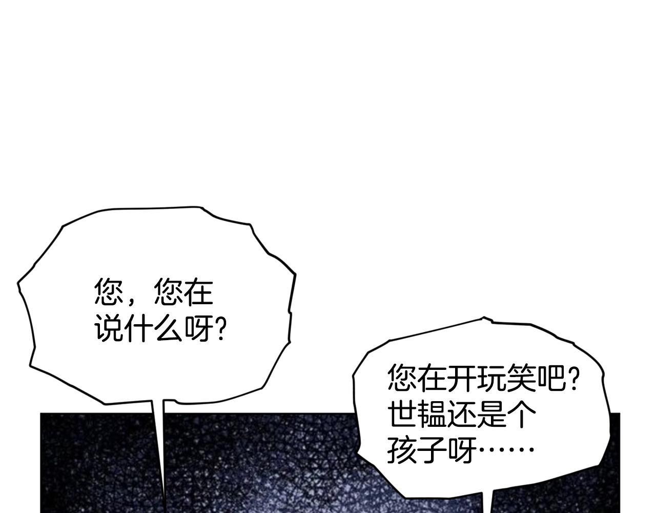 第94话  新的决定94