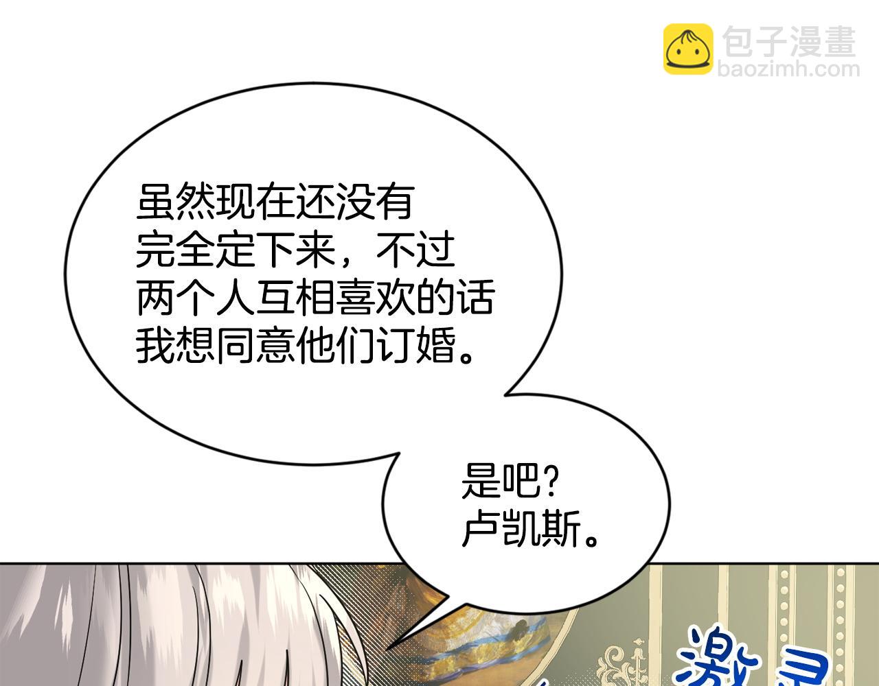 第94话  新的决定96