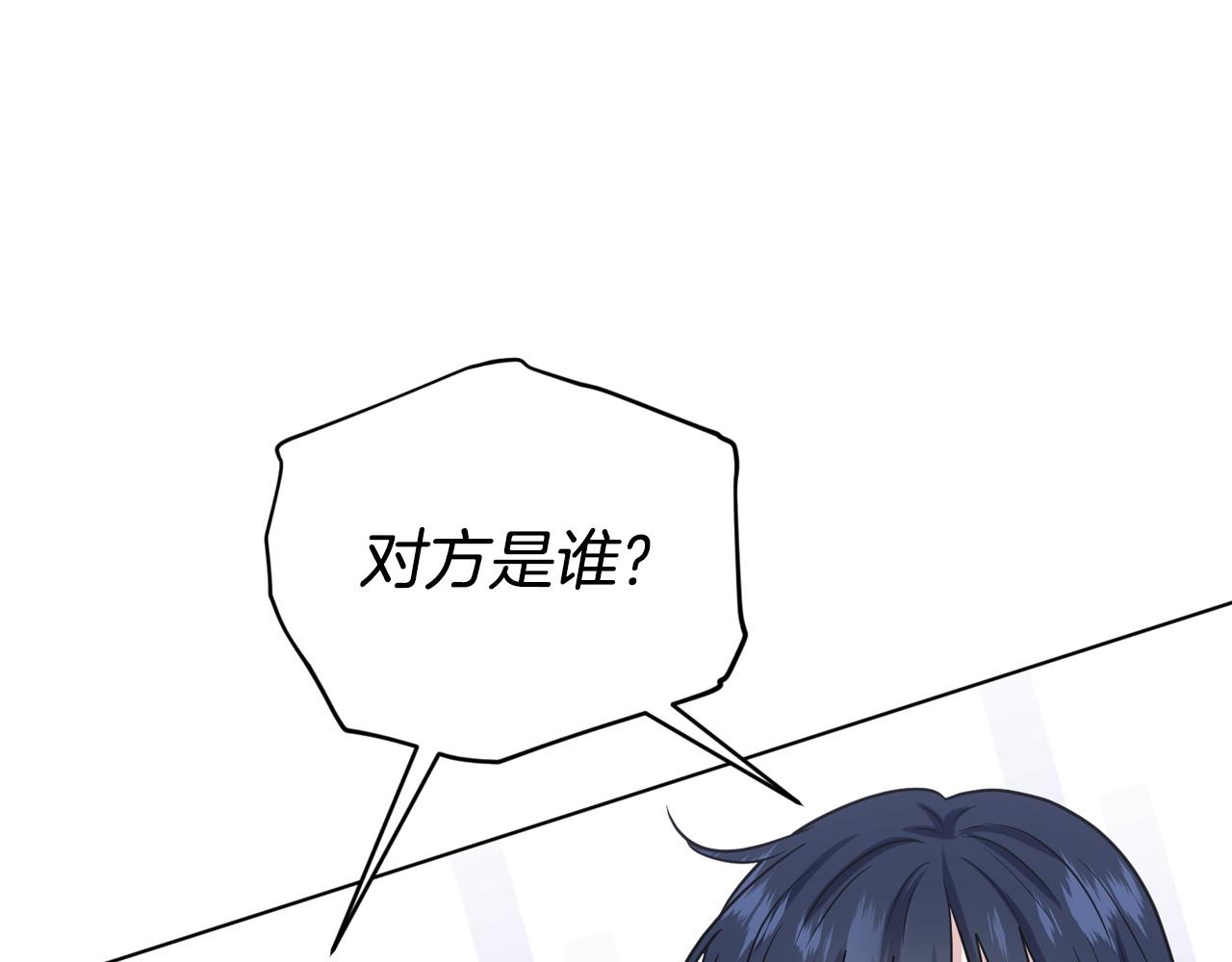 第94话  新的决定98