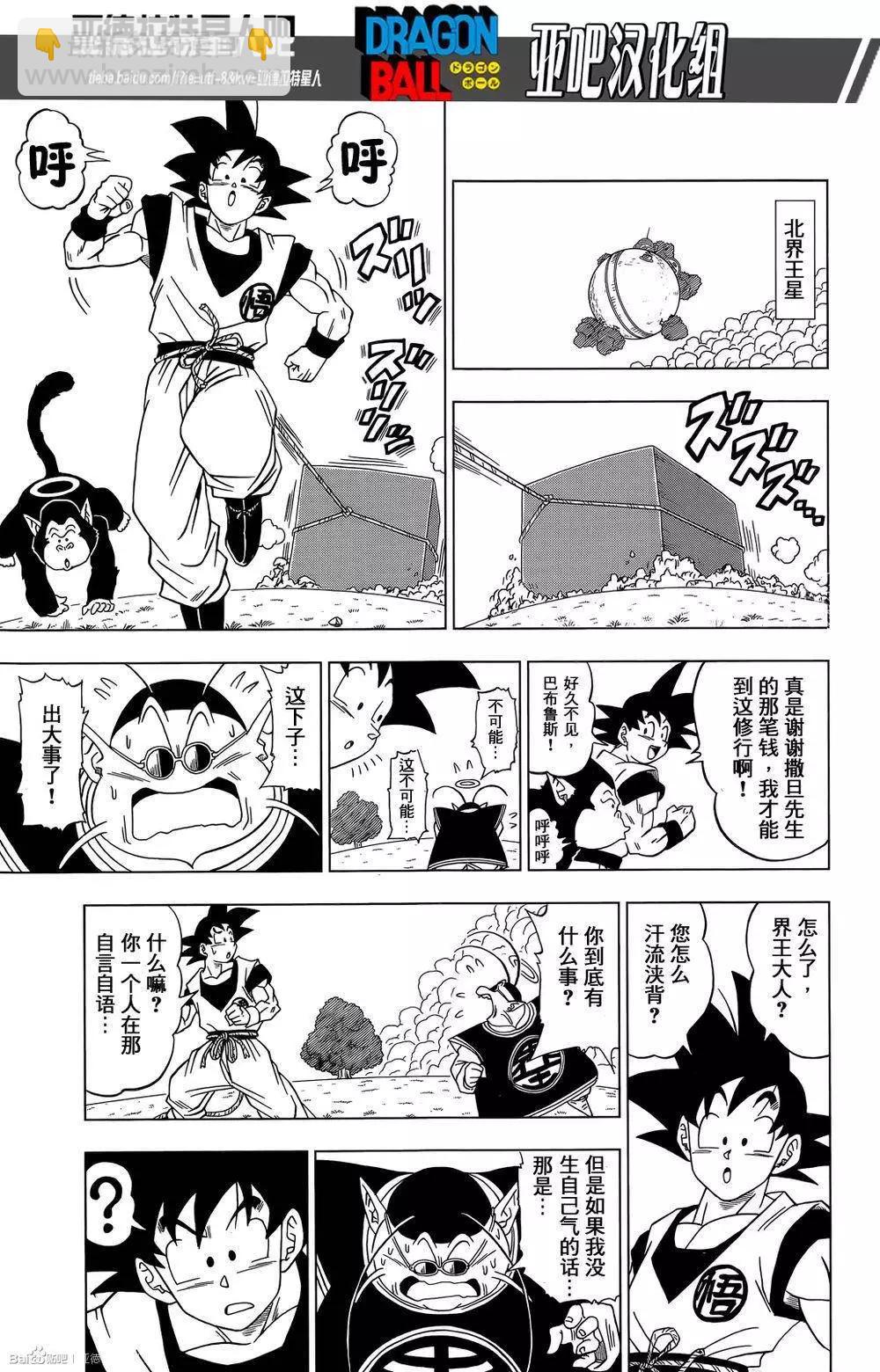 第02回2