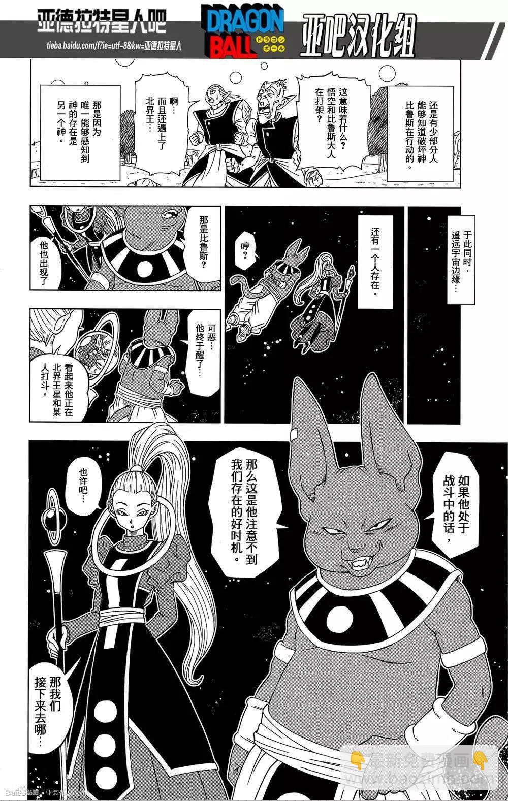 第02回9