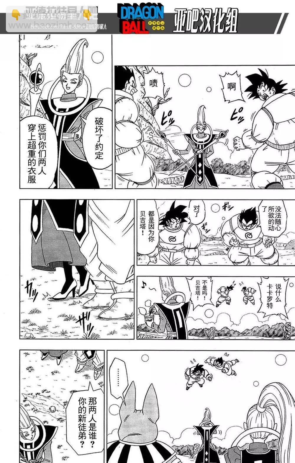 第05回10