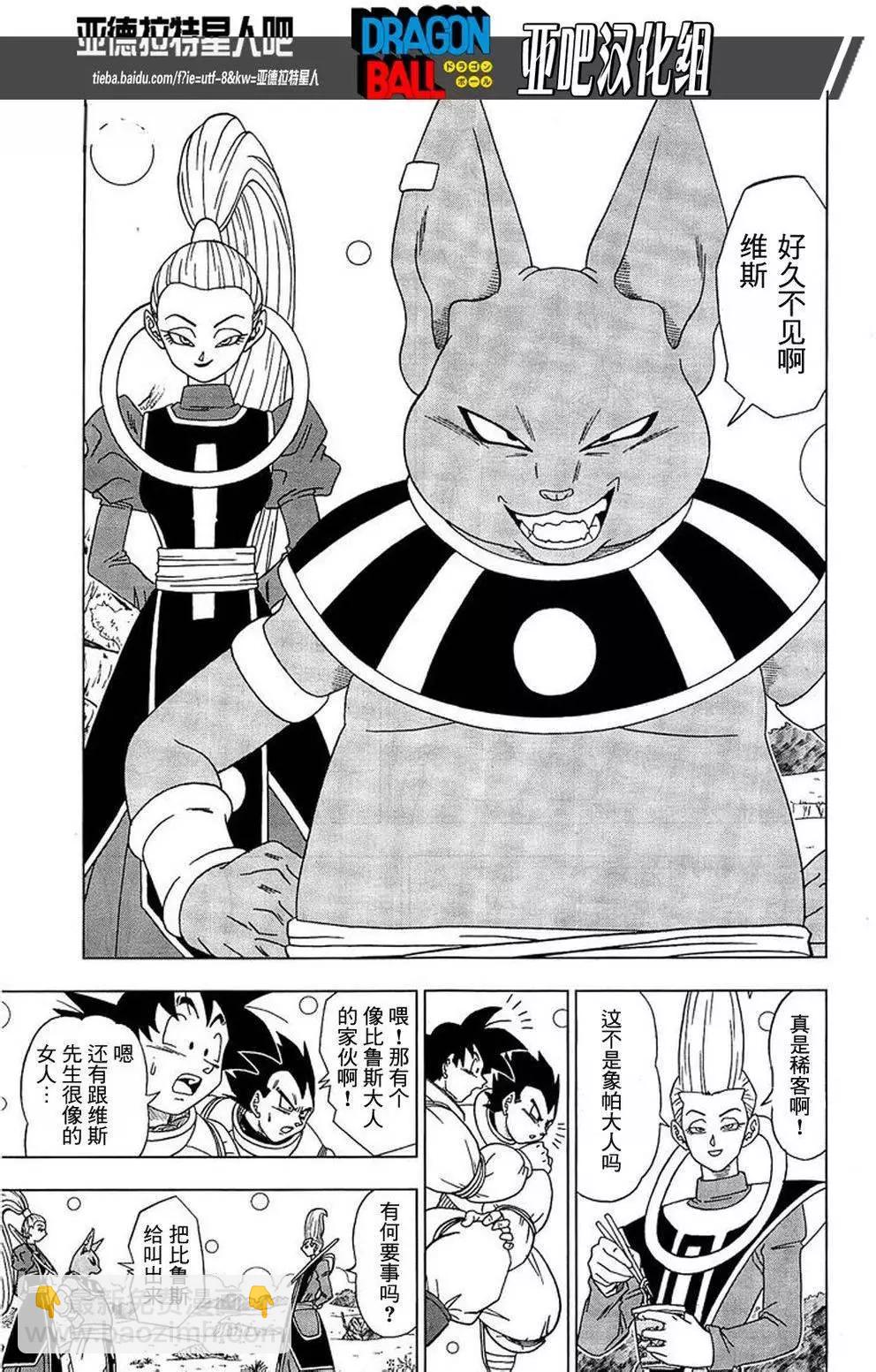 第05回11