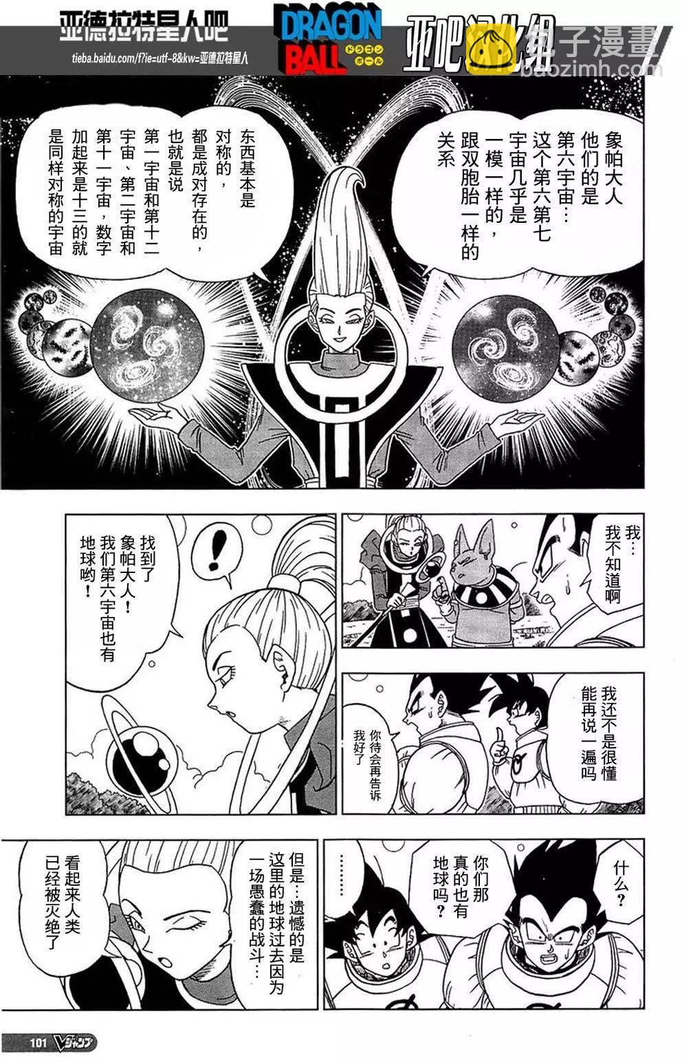 第05回17