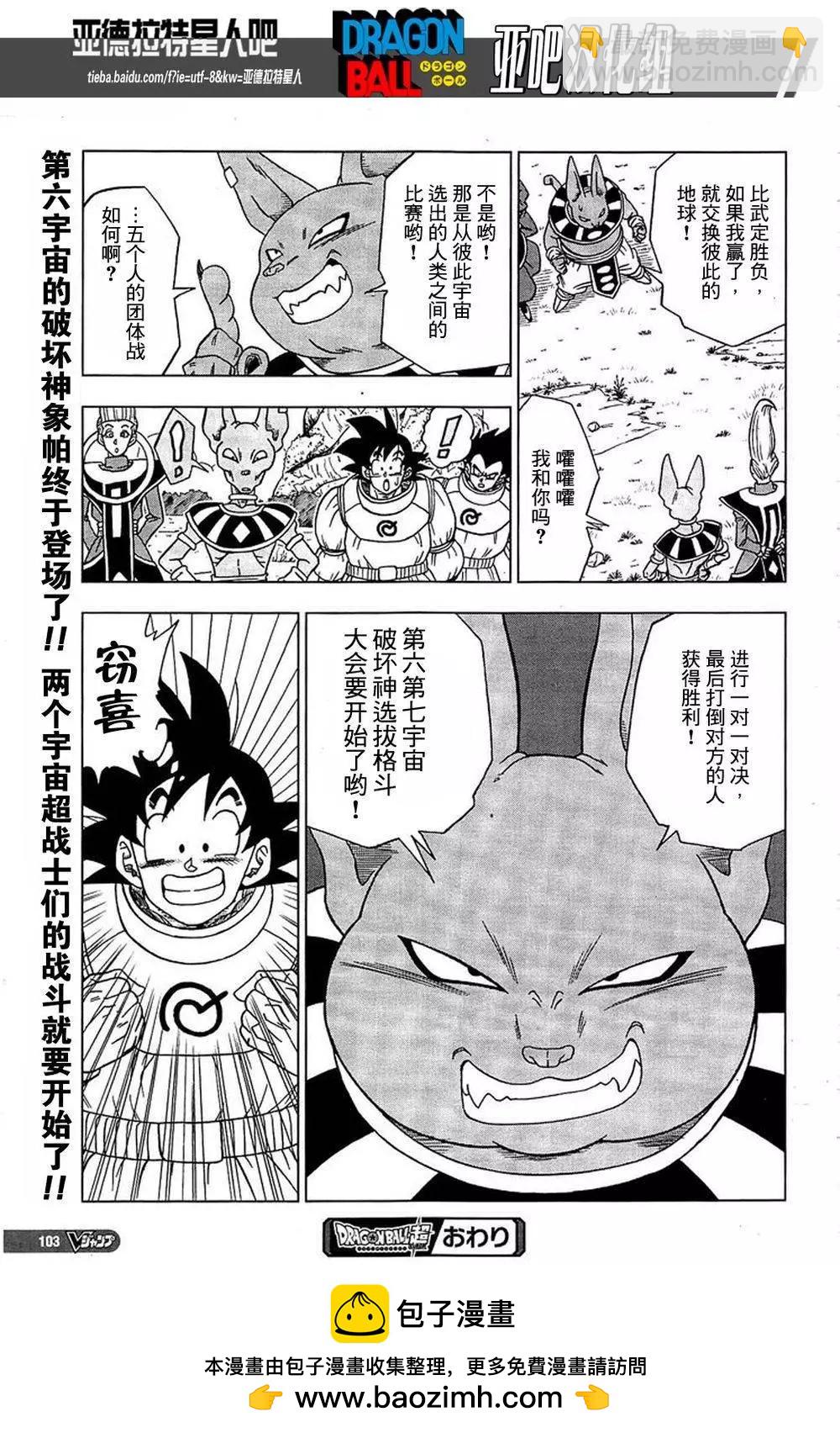 第05回19